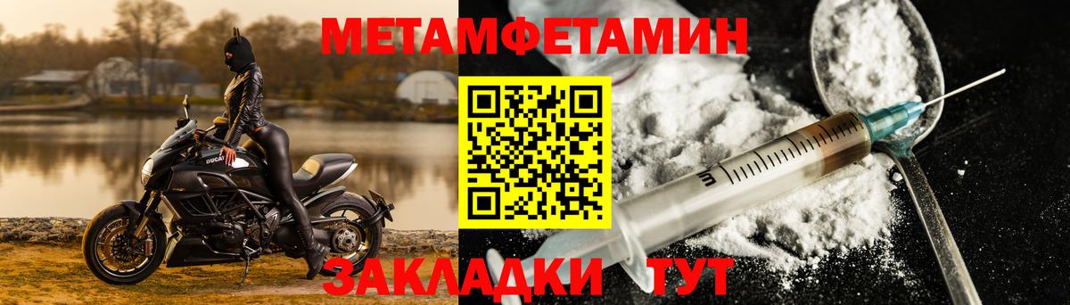 АМФ VHQ  Вход с VPN  АМФЕТАМИН  Чита 