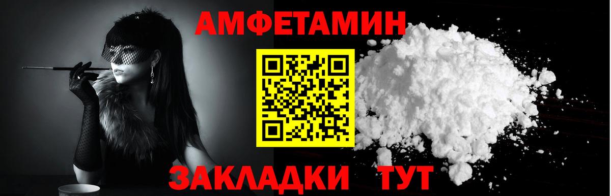 Амфетамин VHQ Чита