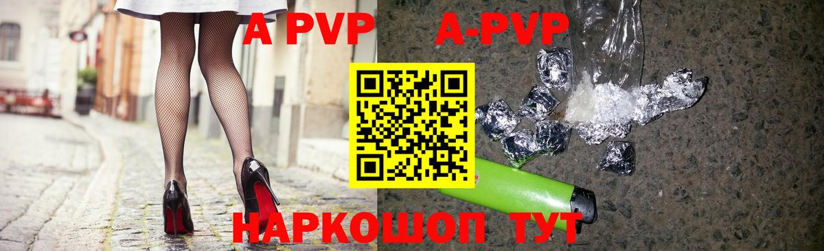 закладка  Alfa_PVP VHQ  Вход с VPN  Чита 