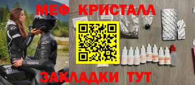 стаф Ливны