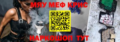 COCAINE Лесосибирск