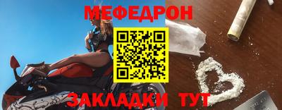 стаф Ливны