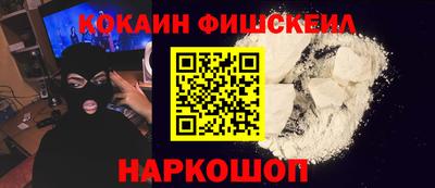 стаф Ливны
