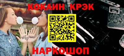 стаф Ливны