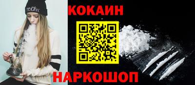 стаф Ливны