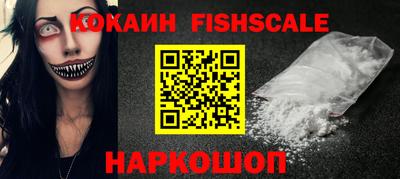 стаф Ливны