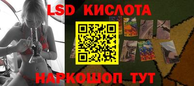 стаф Ливны