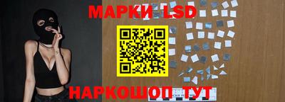 стаф Ливны