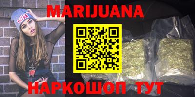 стаф Ливны