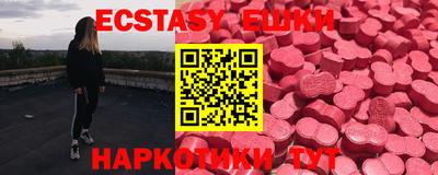 стаф Ливны