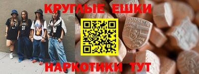 стаф Ливны