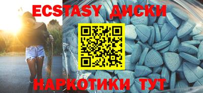 COCAINE Лесосибирск
