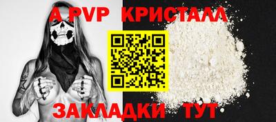 Альфа ПВП Ликино-Дулёво