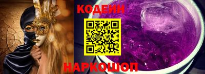 COCAINE Лесосибирск