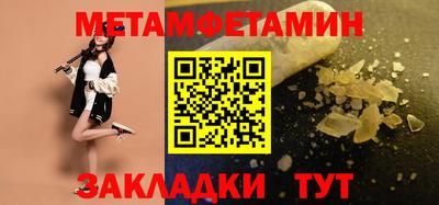 стаф Ливны