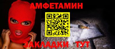 Альфа ПВП Ликино-Дулёво