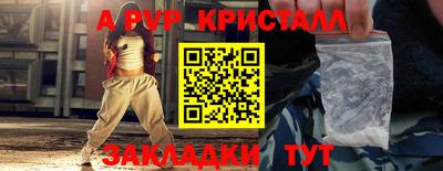 COCAINE Лесосибирск