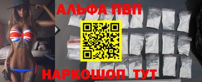 стаф Ливны