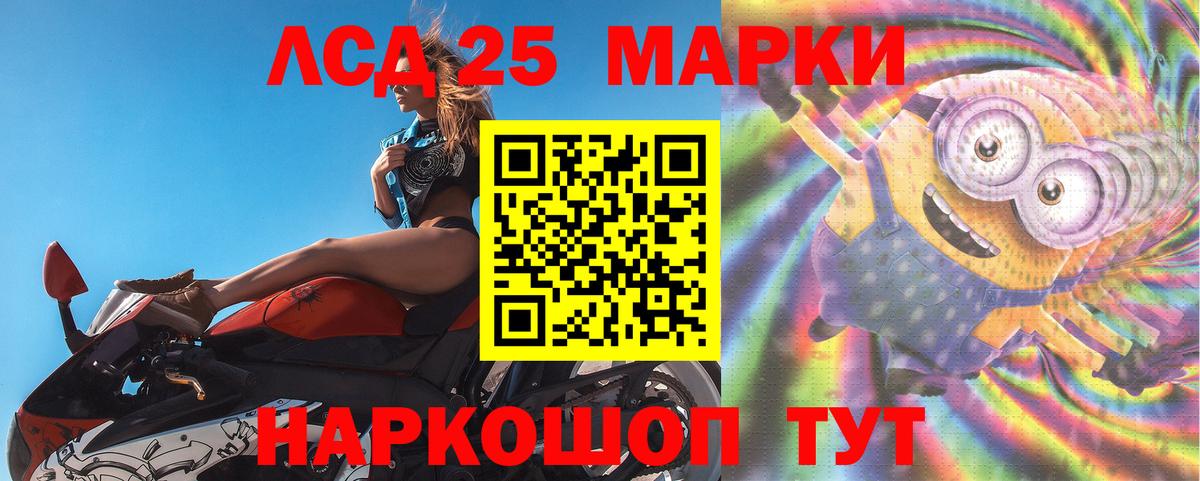 Лсд 25 экстази кислота  Вход с VPN  Чита  ЛСД экстази  LSD-25 экстази кислота 