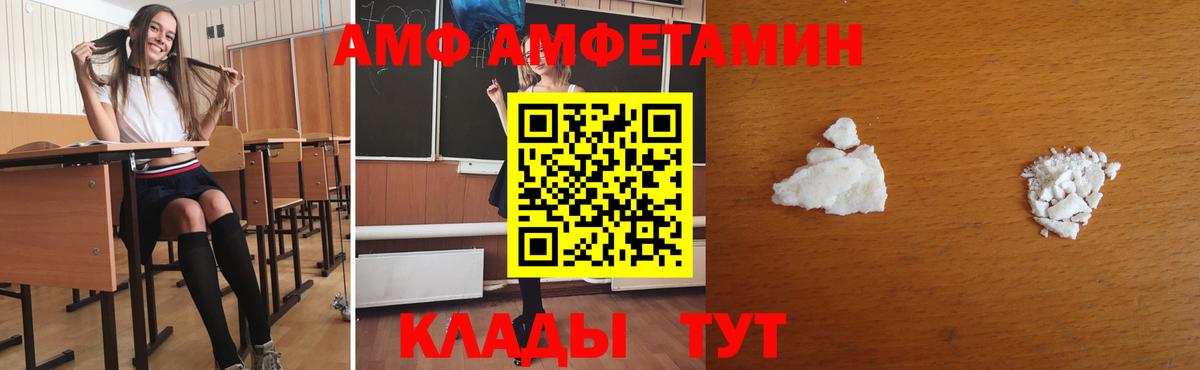 Метамфетамин витя Чита