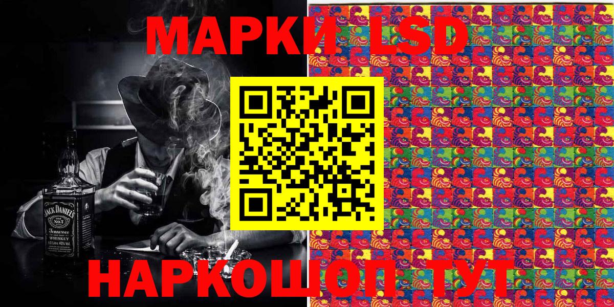 Марки NBOMe 1,8мг Чита