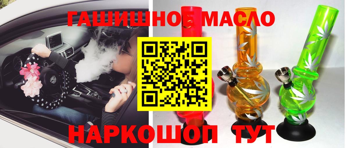 ТГК концентрат Чита