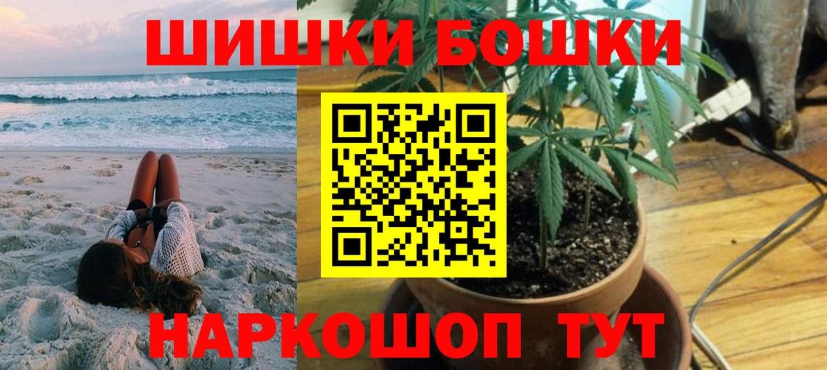Конопля MAZAR Чита