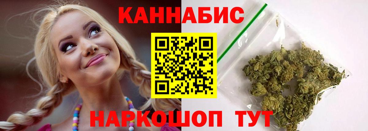 Бошки марихуана семена  Вход с VPN  Канабис марихуана  Чита  Бошки марихуана VHQ 